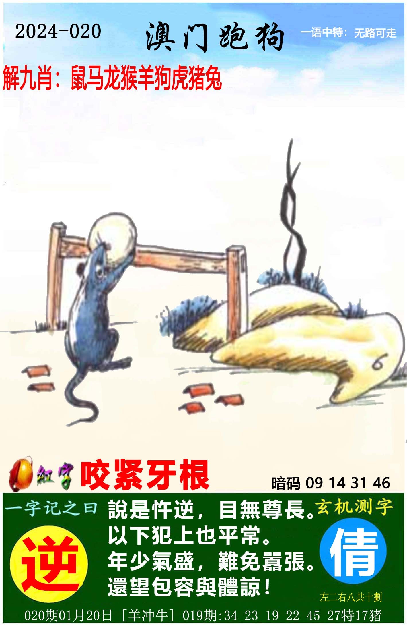 Image 2