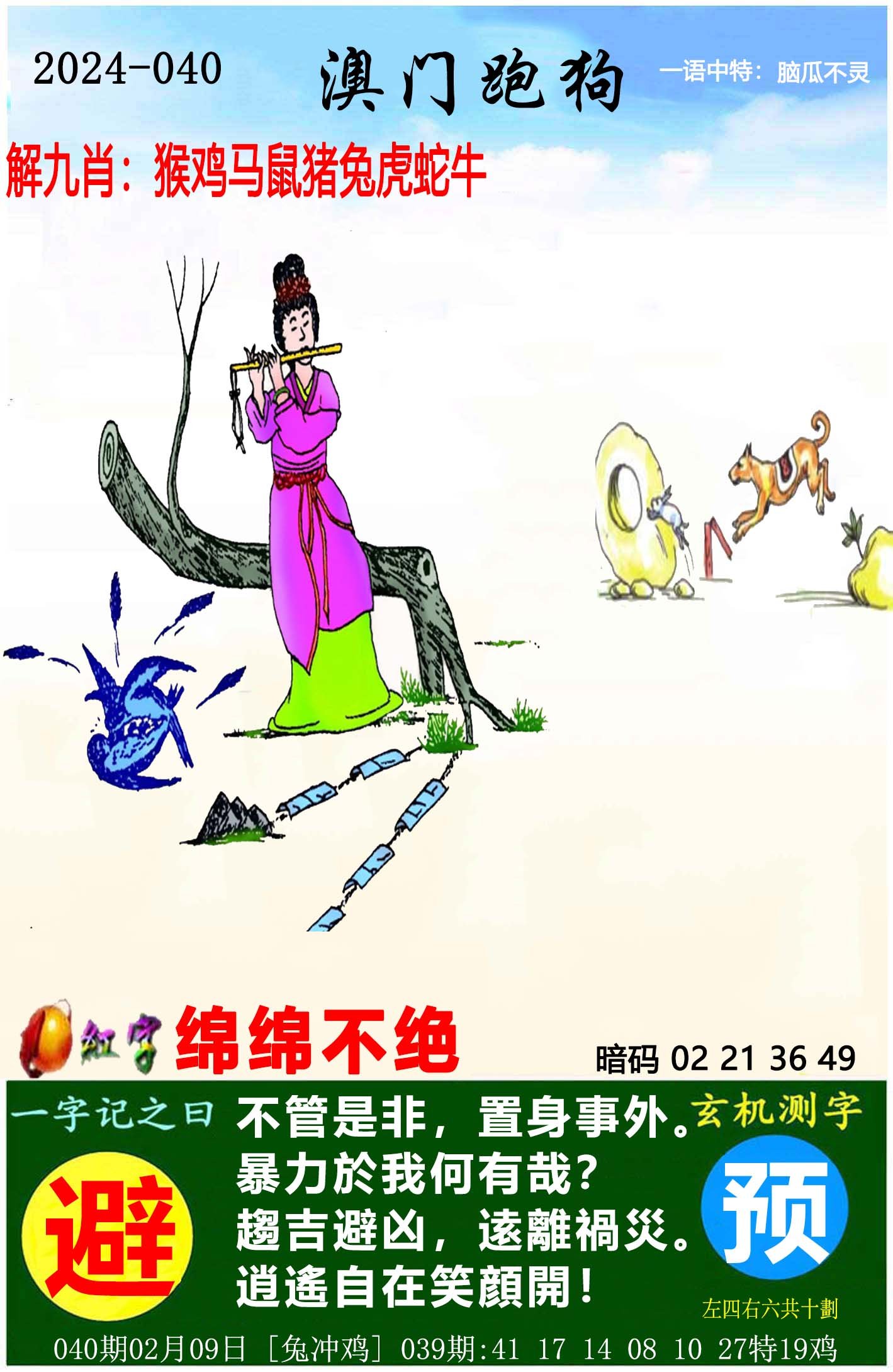 Image 2