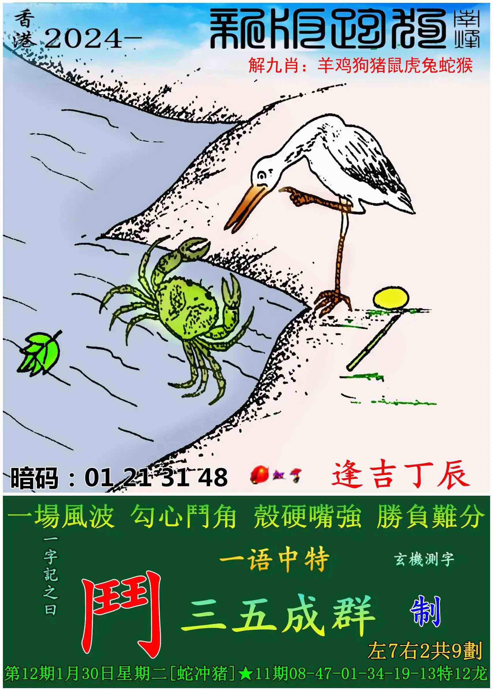 Image 2
